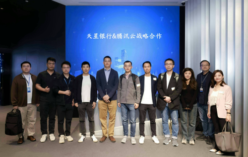 工程配资 腾讯云助力香港天星银行全面上云，打造更敏捷的数字银行